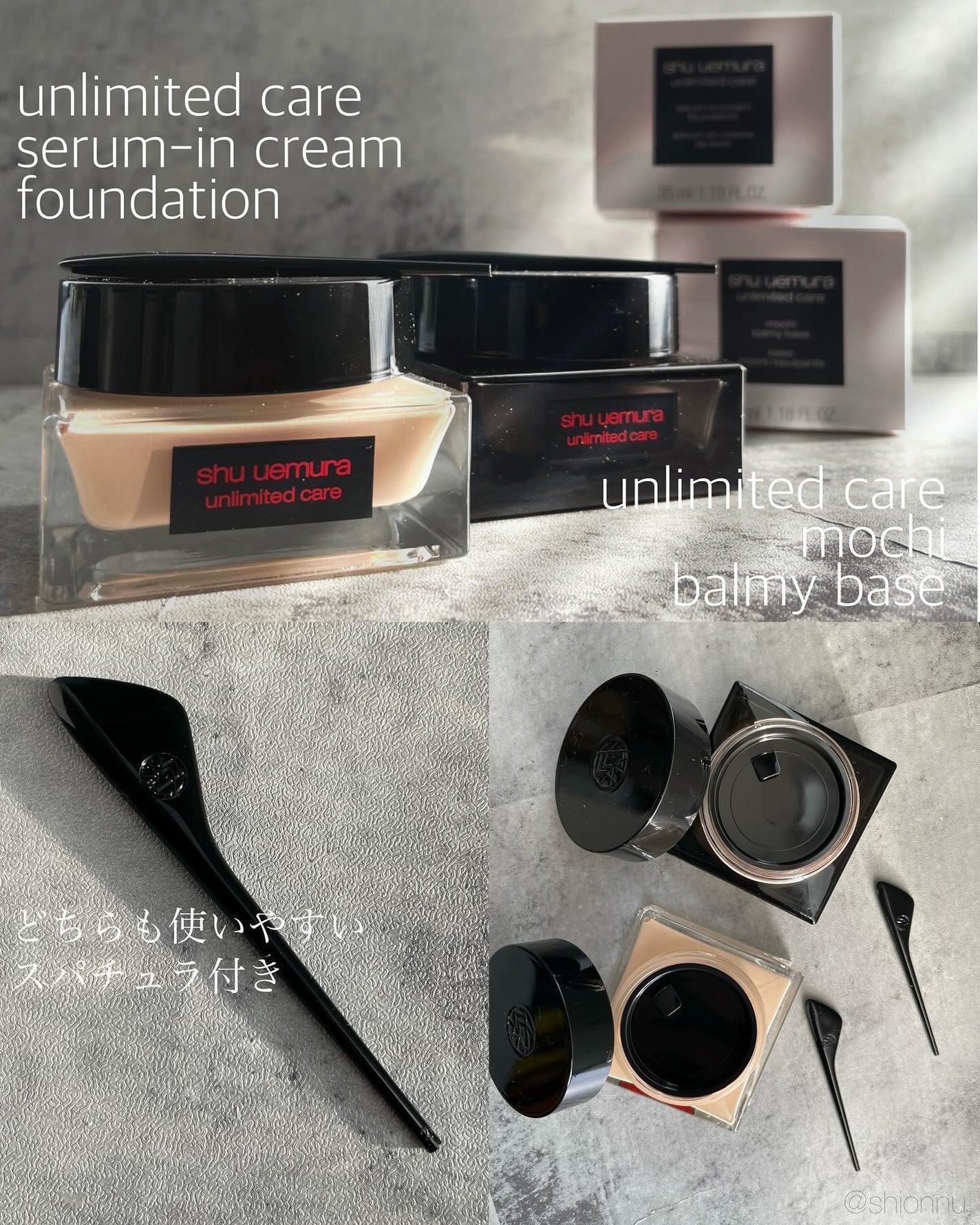 アンリミテッド ケア セラムイン クリーム ファンデーション/shu uemura/クリーム・エマルジョンファンデーションを使ったクチコミ(7枚目)