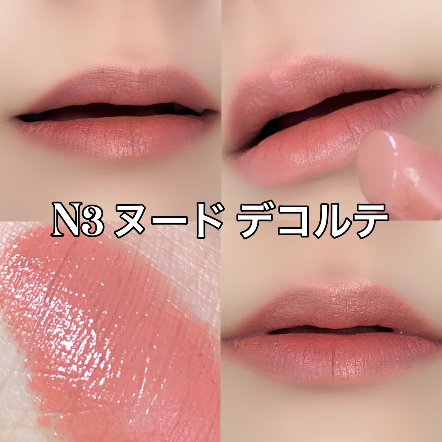 ルージュ ピュールクチュール/YVES SAINT LAURENT BEAUTE/口紅を使ったクチコミ(5枚目)