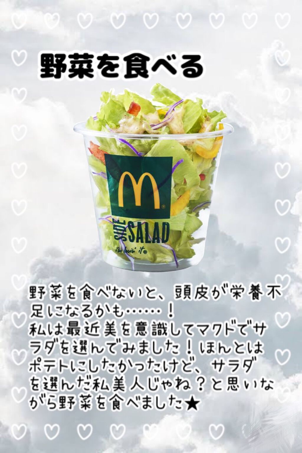 Meruâžð·ïžâžâ on LIPS ãåæçš¿ã§ãðððç·šéé 匵ã£ãŠã¿ãŸããããèªã¿ã«ããã£ãããããŸ..ãïŒ7æç®ïŒ