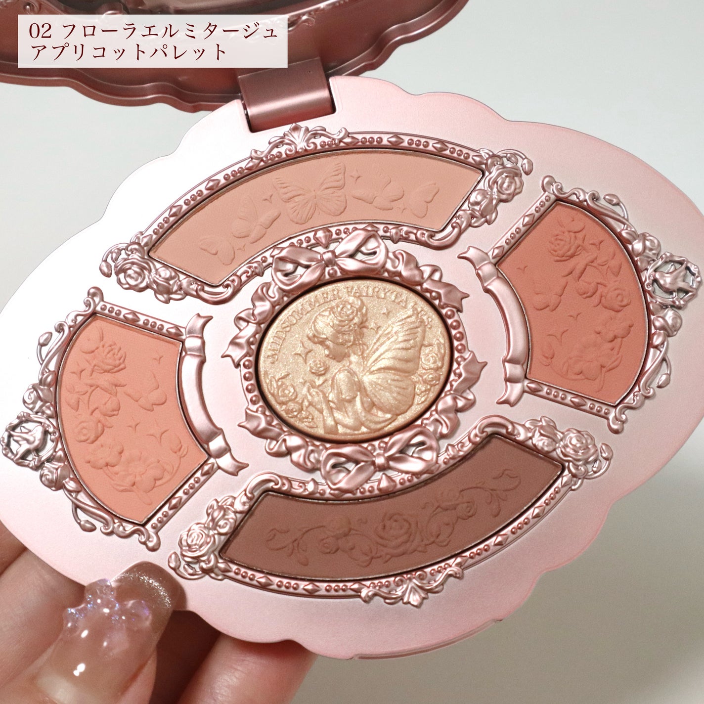 ミッドサマーフェアリーテイルズコレクション 5色アイシャドウパレット/FlowerKnows/アイシャドウパレットを使ったクチコミ(4枚目)