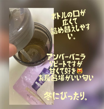 ネイチャーシャンプー 24.アンバーバニラ Amber Vanilla/KUNDAL/市販シャンプーを使ったクチコミ(2枚目)