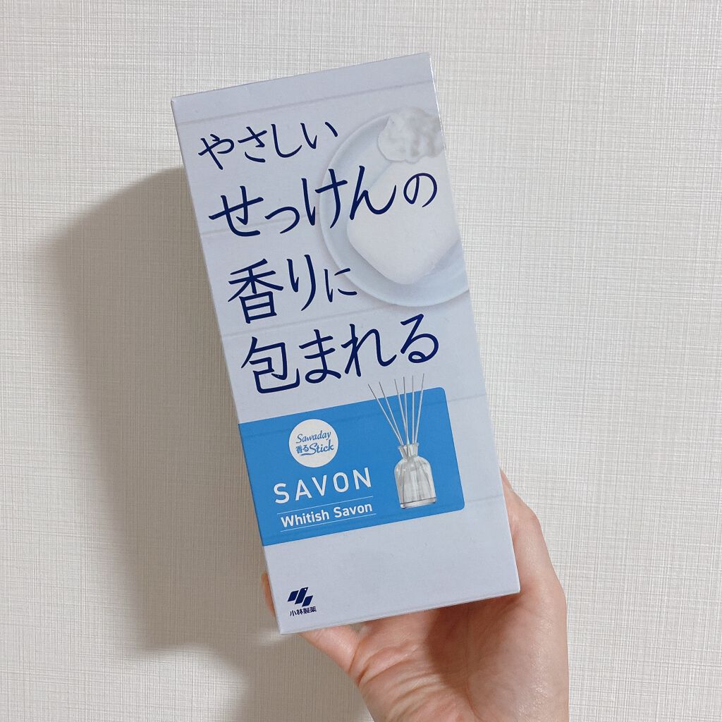 香るスティック SAVON/サワデー/ルームフレグランスを使ったクチコミ(1枚目)