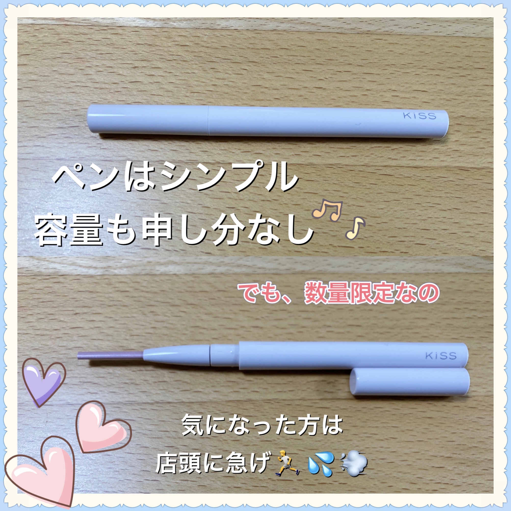 ムーンスポットライナー/KiSS/スティックハイライトを使ったクチコミ（2枚目）