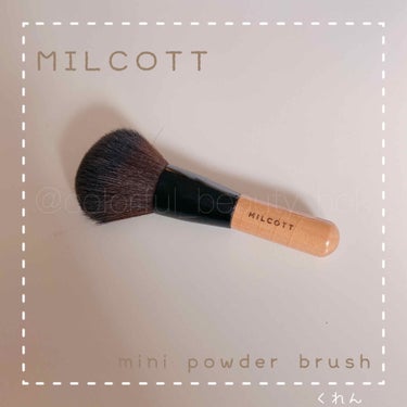 くれん on LIPS 「**🌺　#MILCOTT(ミルコット)#ミニツールパウダーブラ..」（1枚目）