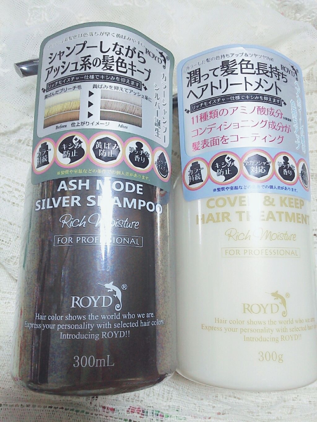 カラーシャンプー/ROYD/市販シャンプーを使ったクチコミ（1枚目）