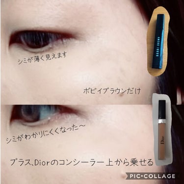 インテンシブ スキン セラム コンシーラー ベージュ/BOBBI BROWN/コンシーラーを使ったクチコミ（3枚目）