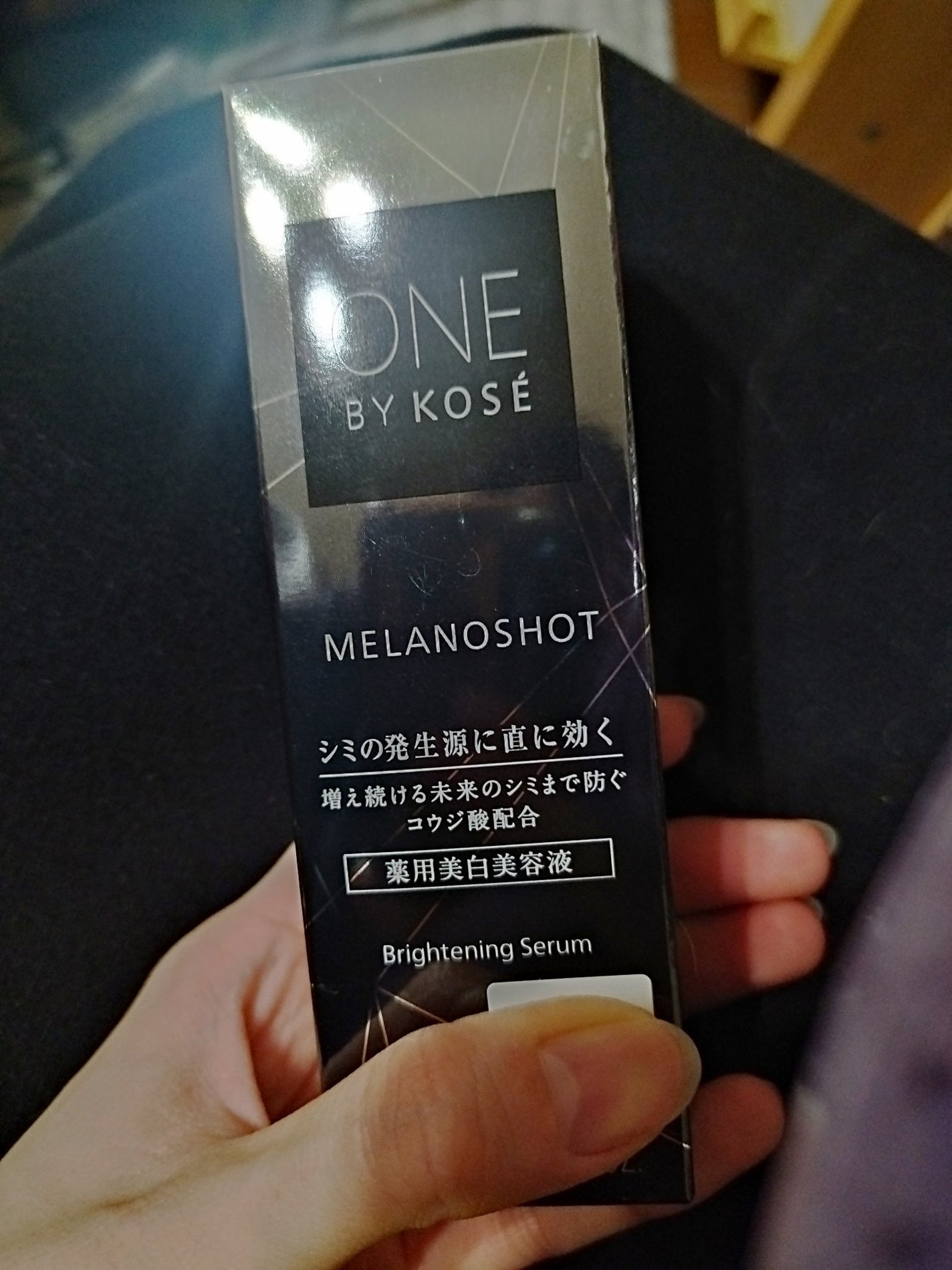 メラノショット W/ONE BY KOSE/美容液を使ったクチコミ(1枚目)