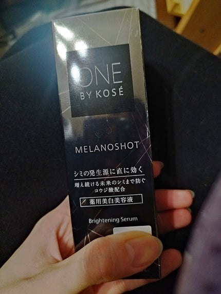 メラノショット W/ONE BY KOSE/美容液を使ったクチコミ(1枚目)