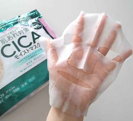 CICAモイストマスク/クリアターン/シートマスク・パックを使ったクチコミ(2枚目)