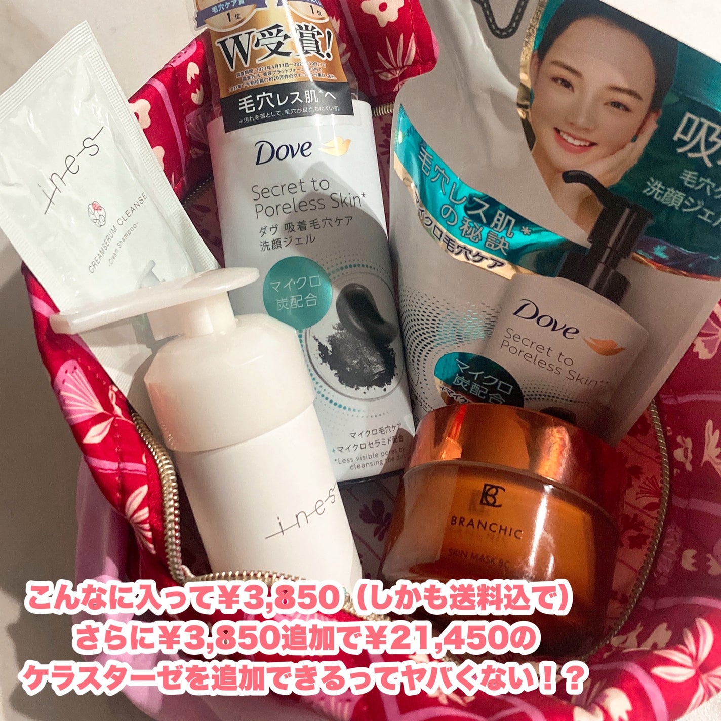 My Little Box/My Little Box/その他キットセットを使ったクチコミ(2枚目)