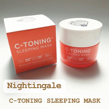 Nightingale(ナイチンゲール) C-TONING SLEEPING MASK  のクチコミ「ナイチンゲール / C-トーニングスリーピングマスク
( @nightingale.o.....」（1枚目）