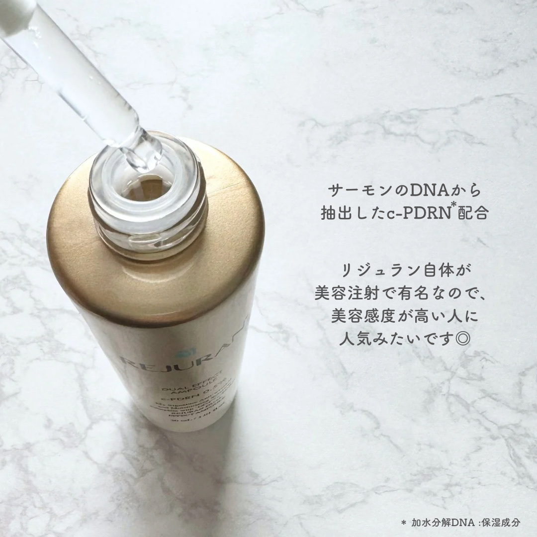 REJURAN ターンオーバーアクティブクリーム 50ml/REJURAN COSMETICS/フェイスクリームを使ったクチコミ（3枚目）