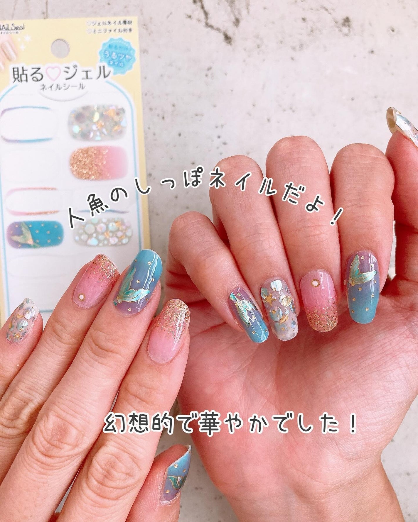 貼るジェルネイル/セリア/ネイルシールを使ったクチコミ(5枚目)