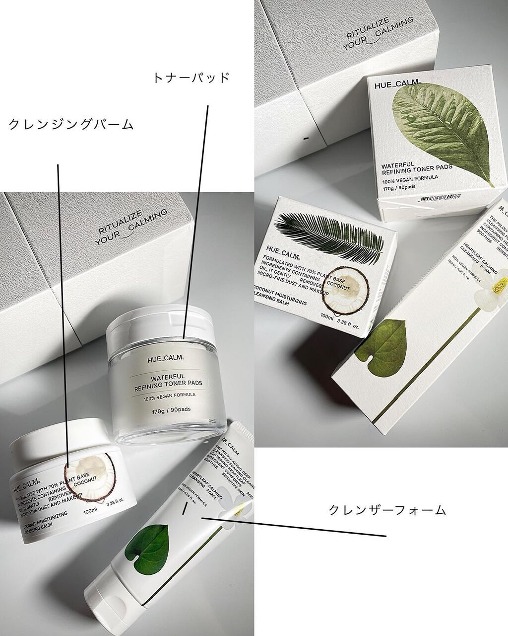 ウォーターフル コンブ茶トナーパッド/HUE_CALM/トナーパッドを使ったクチコミ（3枚目）