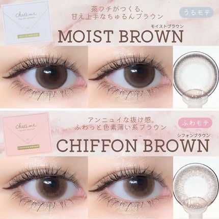 Chu's me 1day/Chu's me/ワンデー(1DAY)カラコンを使ったクチコミ(5枚目)