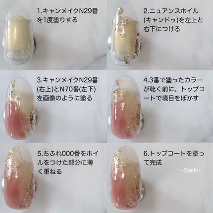 カラフルネイルズ/キャンメイク/マニキュアを使ったクチコミ(5枚目)