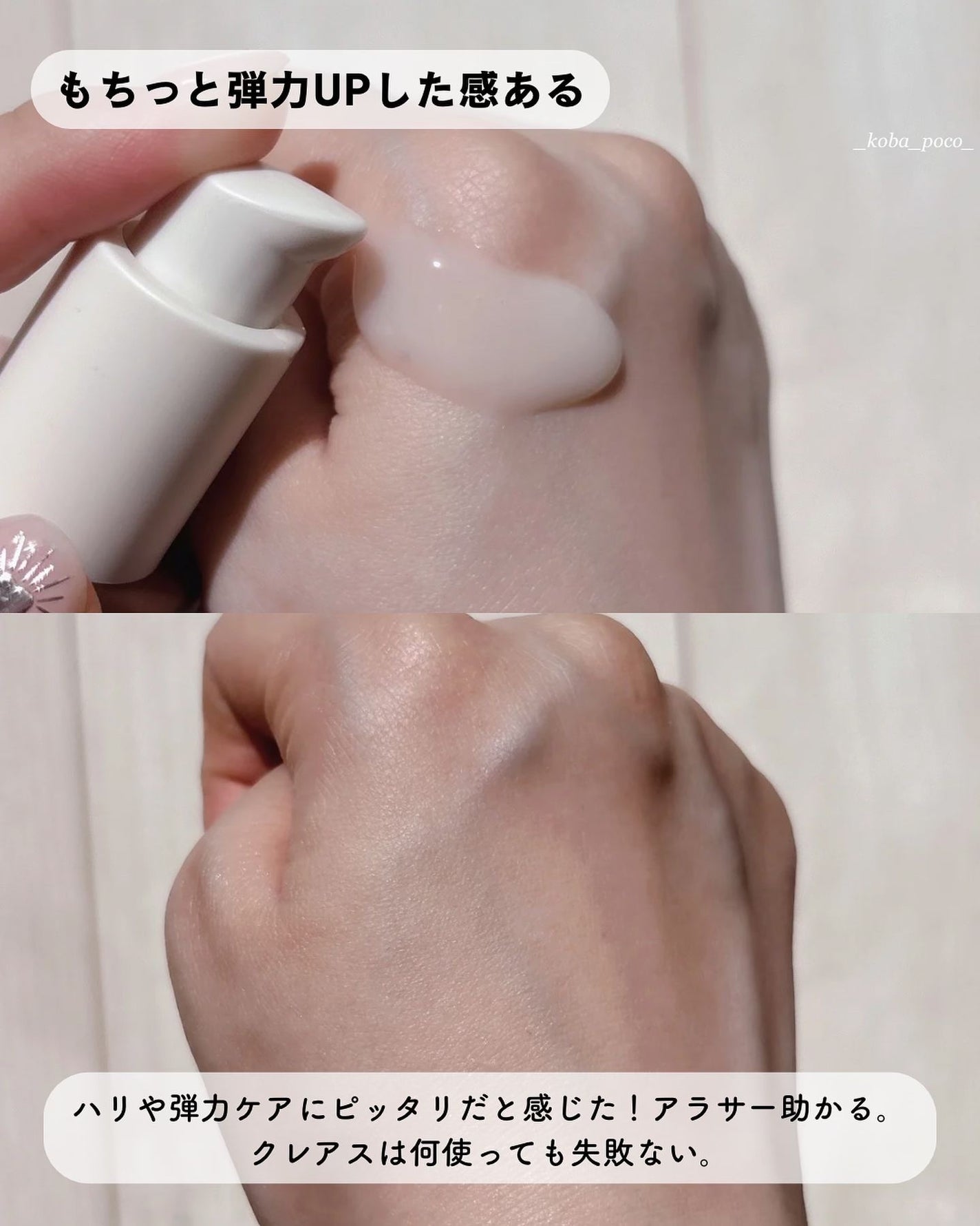 メープルエナジーインフュージングセラム/Klairs/美容液を使ったクチコミ(4枚目)