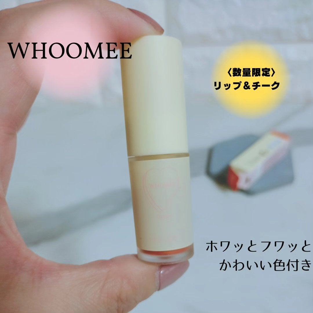 リップ&チーク/WHOMEE/ジェル・クリームチークを使ったクチコミ(1枚目)