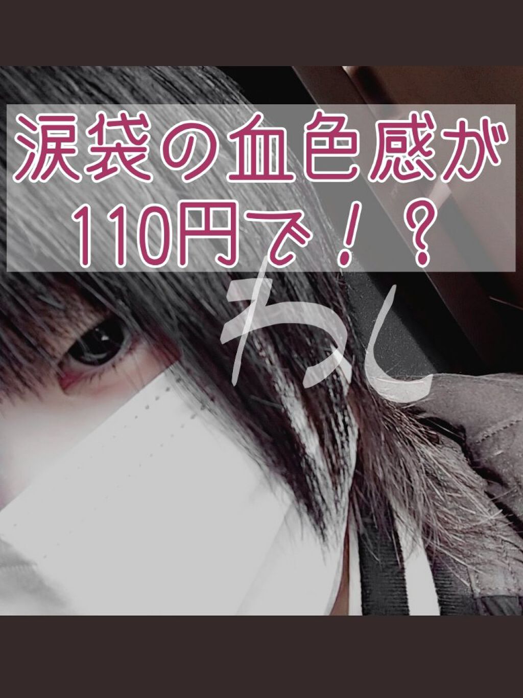 リップライナー/U R GLAM/リップライナーを使ったクチコミ（1枚目）