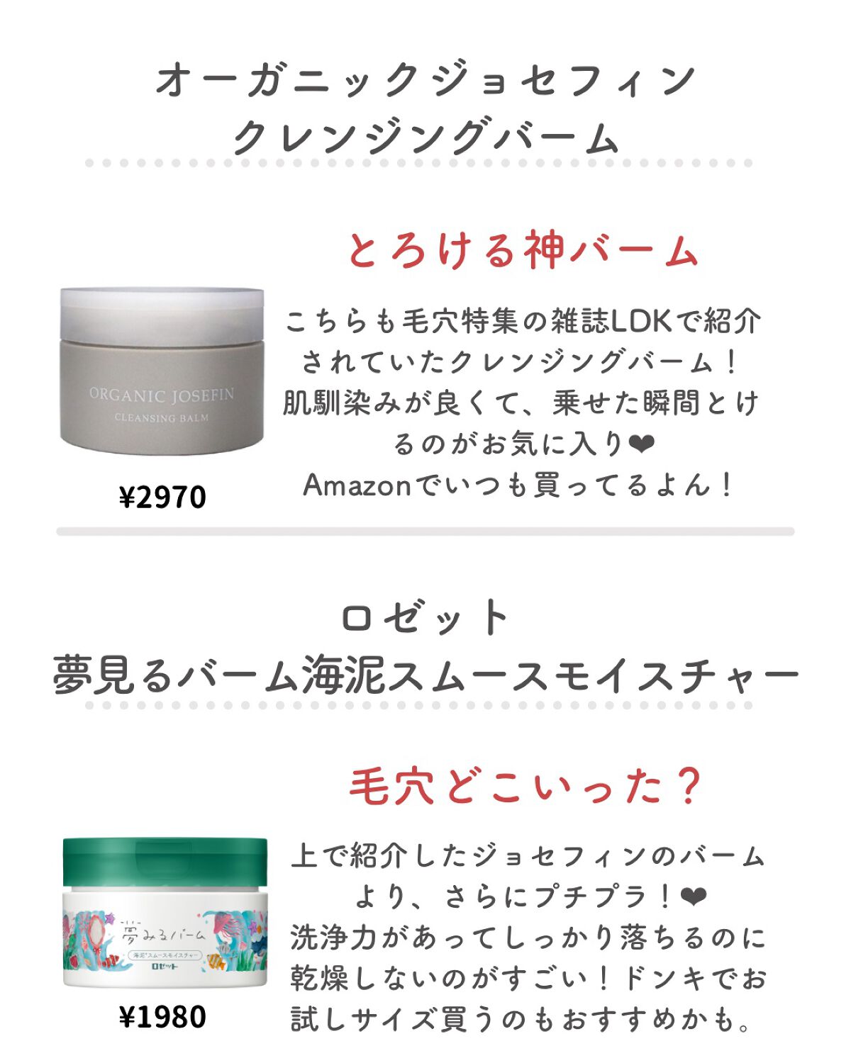 高品位「スクワラン」 120ml/HABA/フェイスオイルを使ったクチコミ（1枚目）