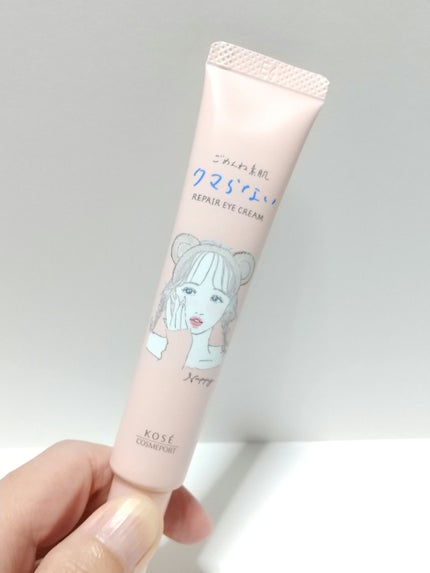 ごめんね素肌マスク/クリアターン/シートマスク・パックを使ったクチコミ(4枚目)