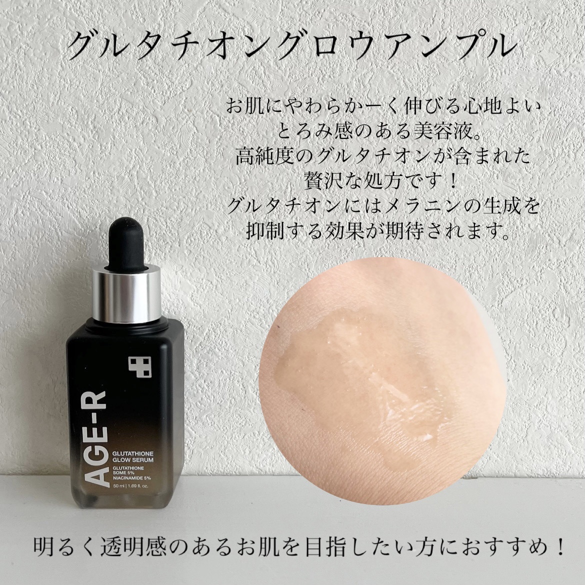 グルタチオングロウアンプル/MEDICUBE/美容液を使ったクチコミ（3枚目）