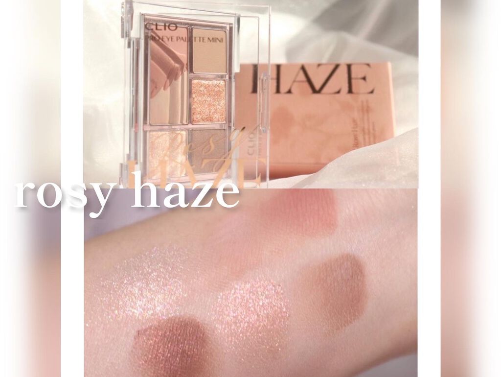 プロ アイ パレット/CLIO/アイシャドウパレットを使ったクチコミ(2枚目)