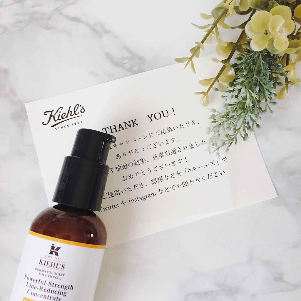 DS ライン コンセントレート 12.5 C 50ml/Kiehl's/美容液を使ったクチコミ（3枚目）