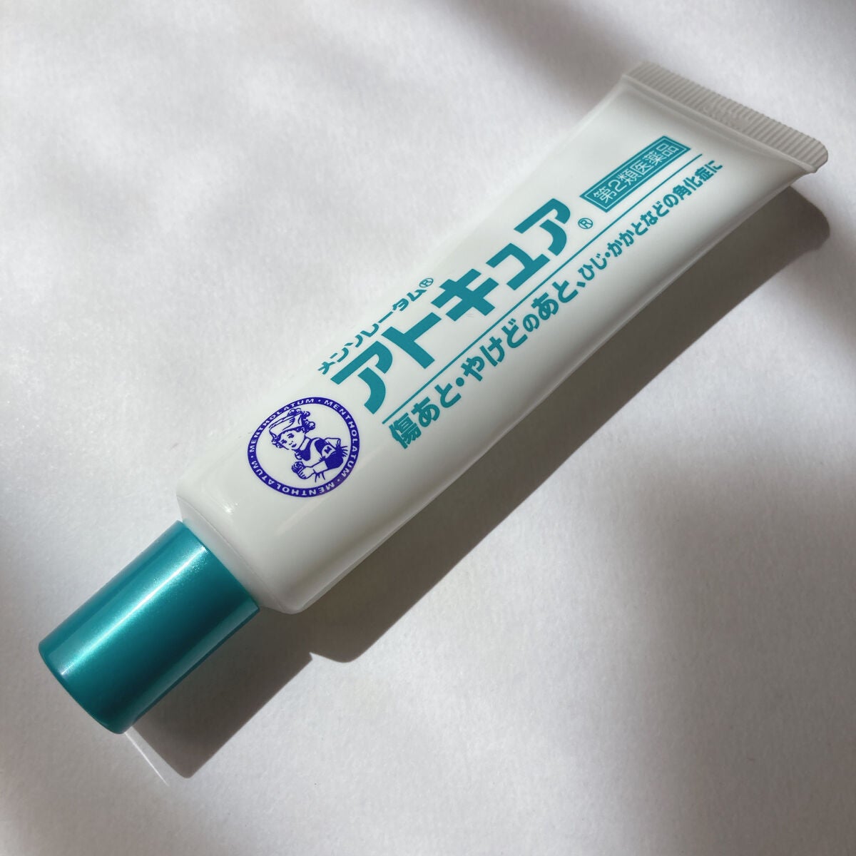 メンソレータム アトキュア(医薬品)/ロート製薬/その他を使ったクチコミ(8枚目)