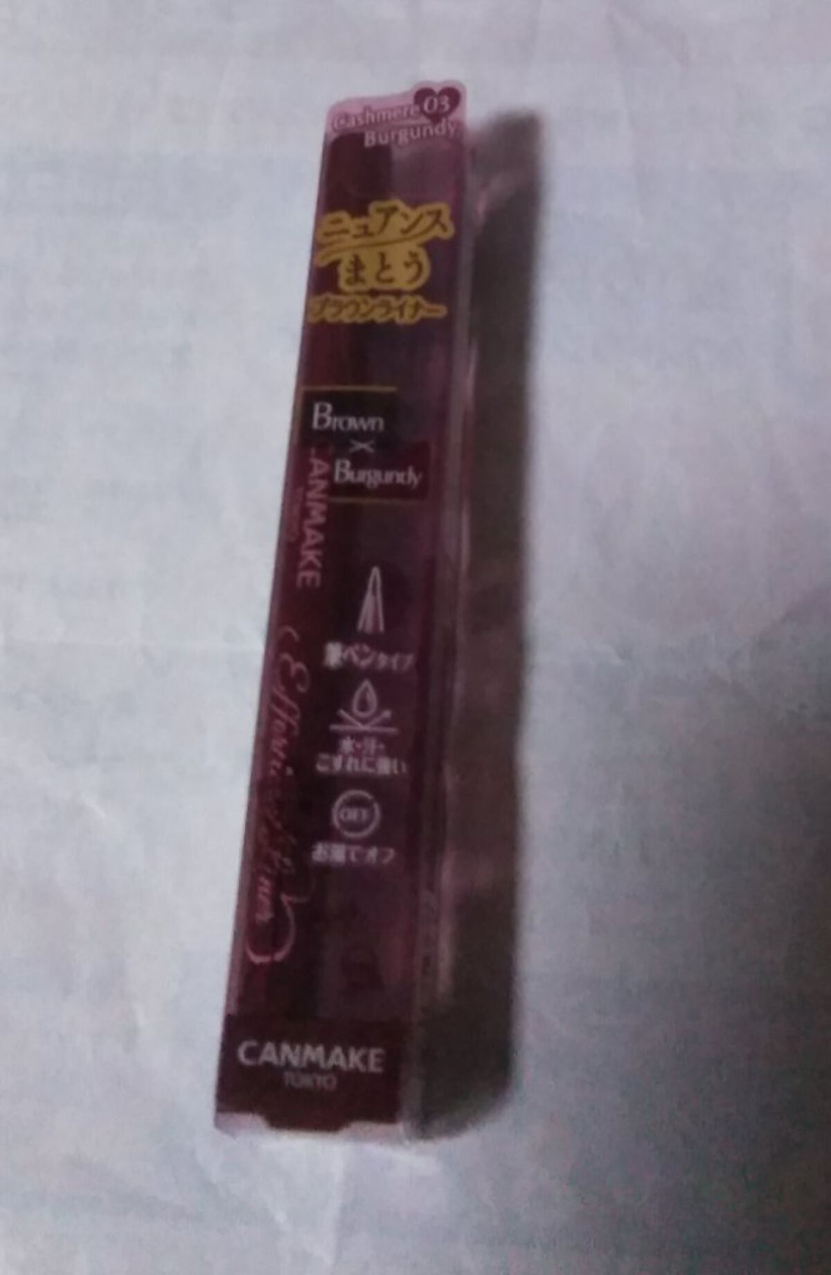 エフォートレスライナー/キャンメイク/リキッドアイライナーを使ったクチコミ（1枚目）