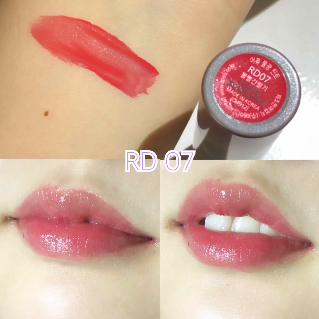 アピュー ウォーターライト ティント/A’pieu/リップティントを使ったクチコミ（3枚目）