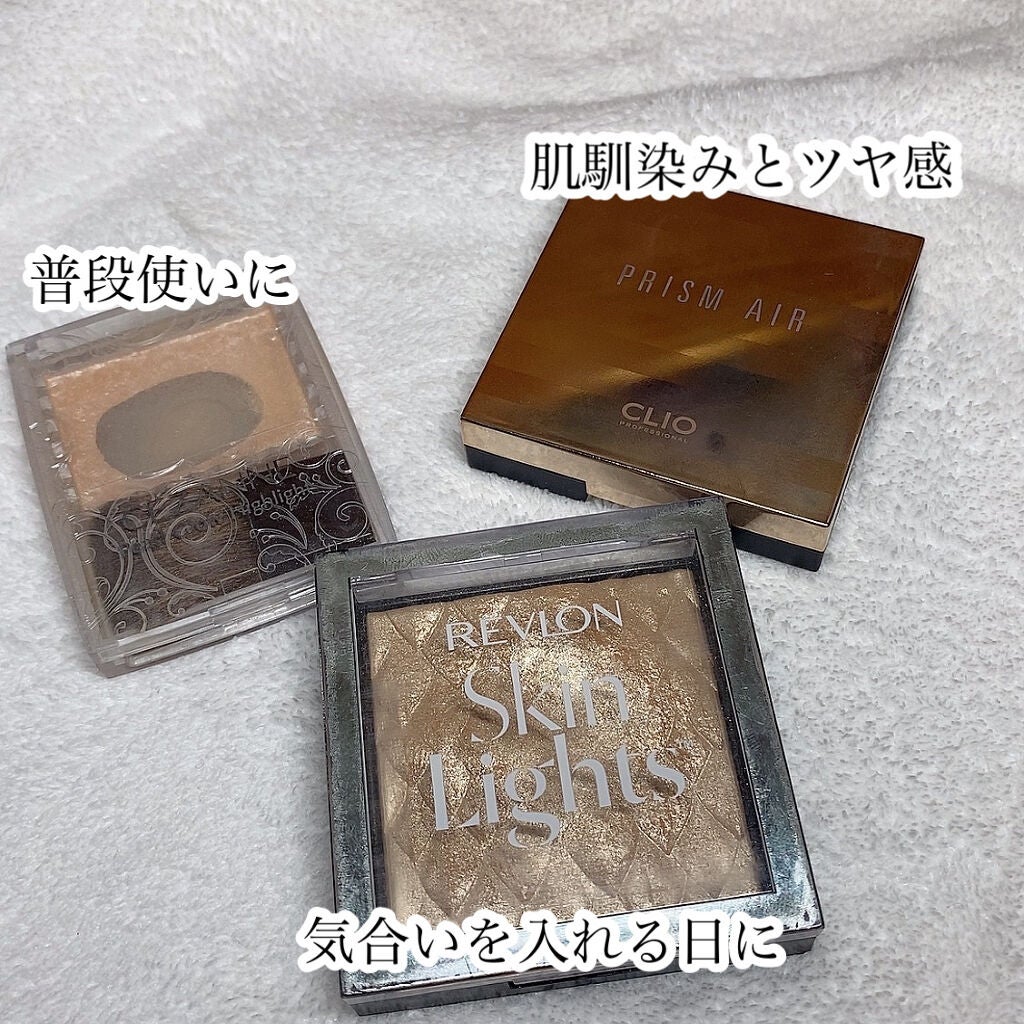 プリズム エアー ハイライター/CLIO/パウダーハイライトを使ったクチコミ(6枚目)