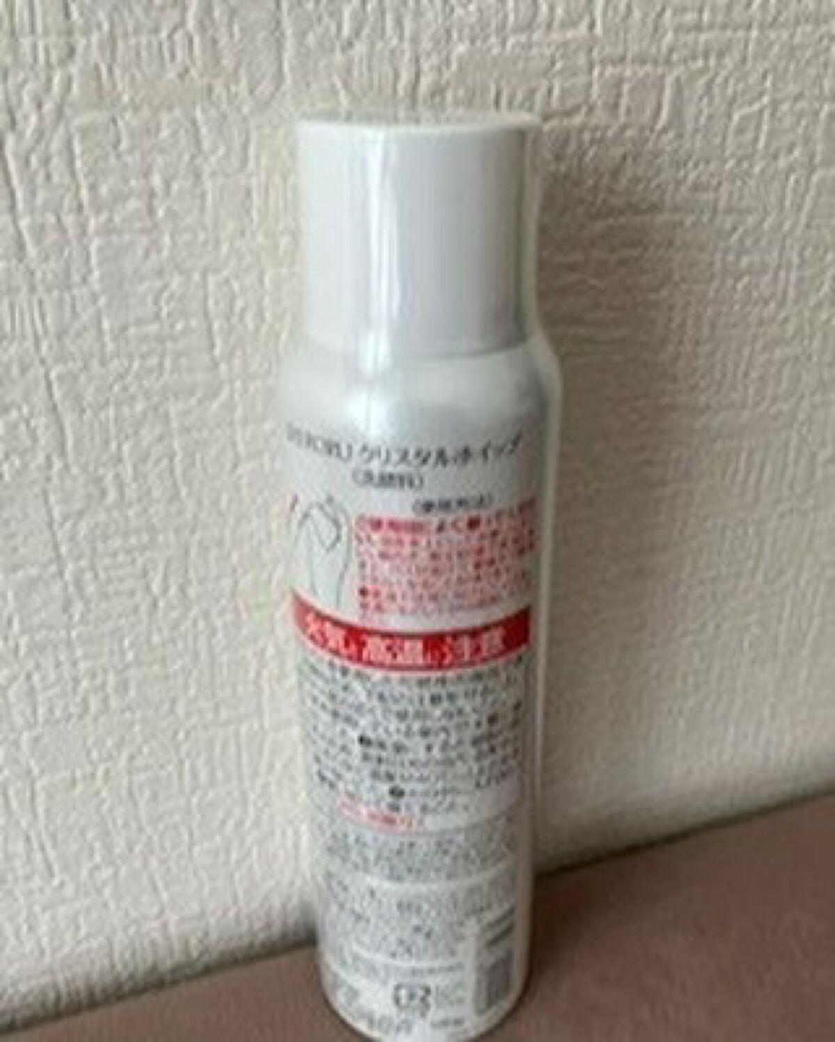 クリスタルホイップ/SHIRORU/泡洗顔を使ったクチコミ(2枚目)