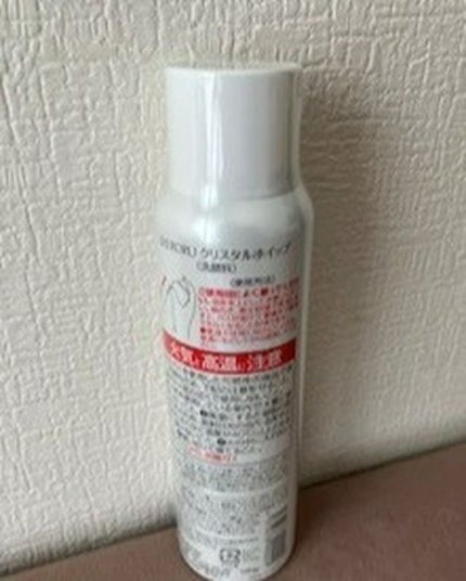 クリスタルホイップ/SHIRORU/泡洗顔を使ったクチコミ(2枚目)