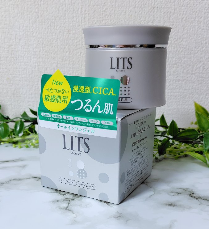 リッツ モイストN パーフェクトリッチジェル [敏感肌用]/リッツ/オールインワン化粧品を使ったクチコミ（2枚目）