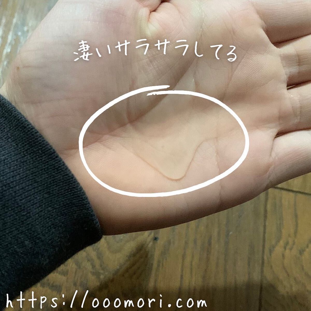 ドクダミ 77 スージングトナー/Anua/化粧水を使ったクチコミ（3枚目）