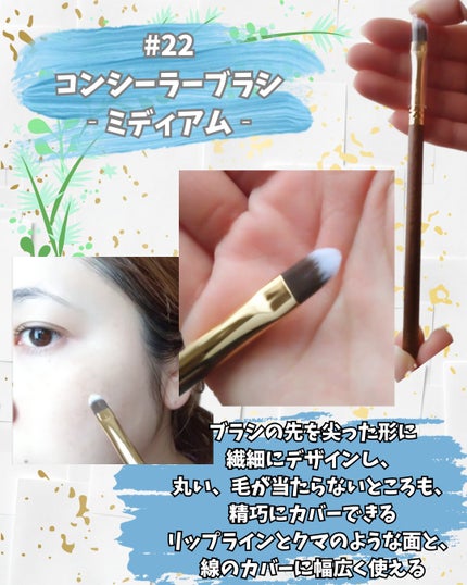 BY MAENG #21 ファンデーションブラシ/SOOA DOR/メイクブラシを使ったクチコミ(5枚目)