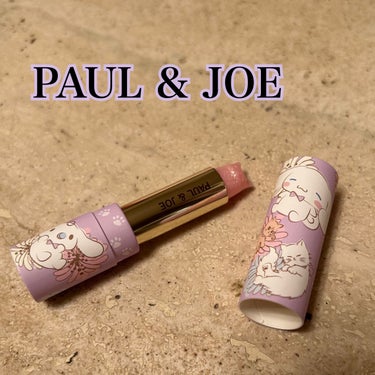 リップスティック スクレドール/PAUL & JOE BEAUTE/リップケア・リップクリームを使ったクチコミ（1枚目）