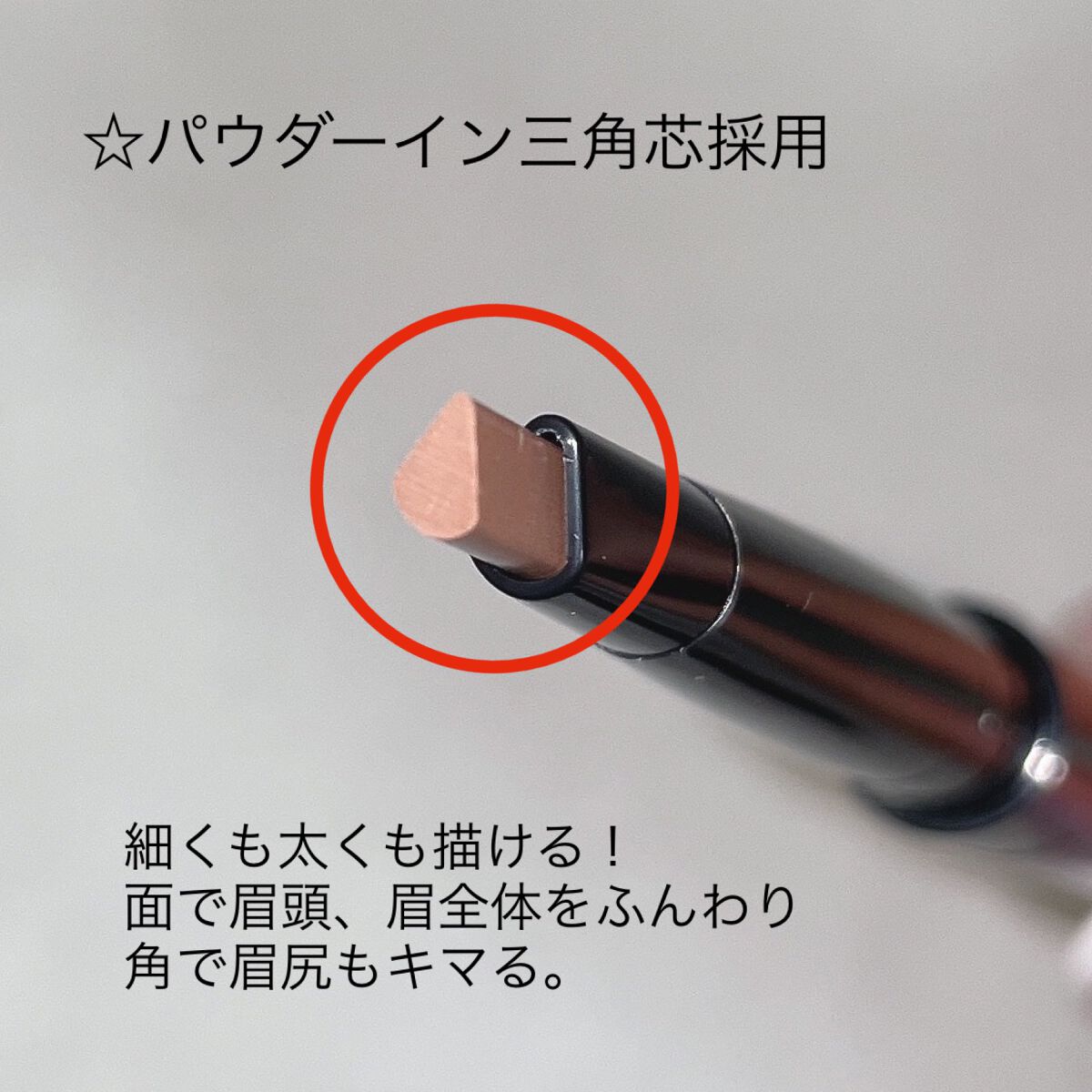 ファッションブロウ パウダーインペンシル N/MAYBELLINE NEW YORK/アイブロウペンシルを使ったクチコミ(4枚目)