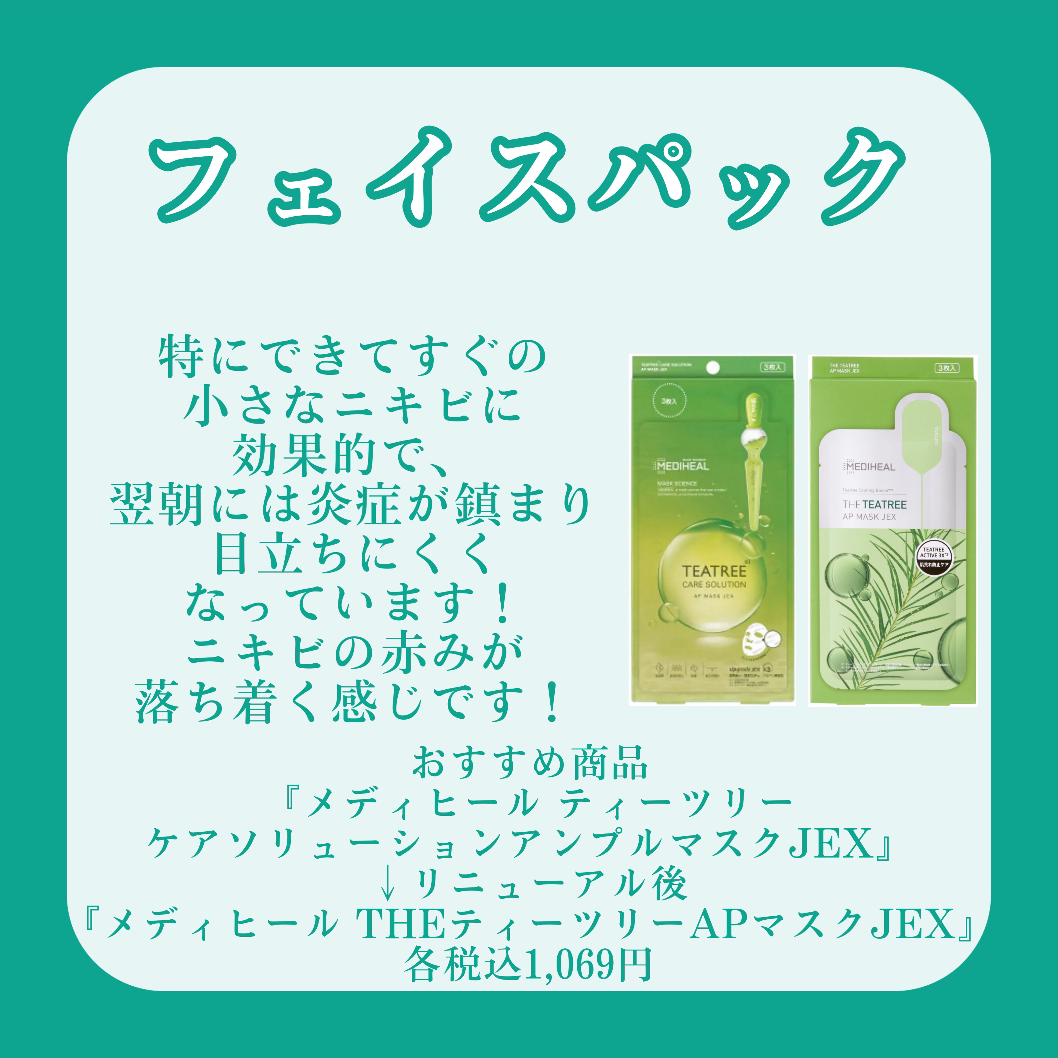 マシュマロホイップ 薬用アクネケア/ビオレ/泡洗顔を使ったクチコミ（3枚目）
