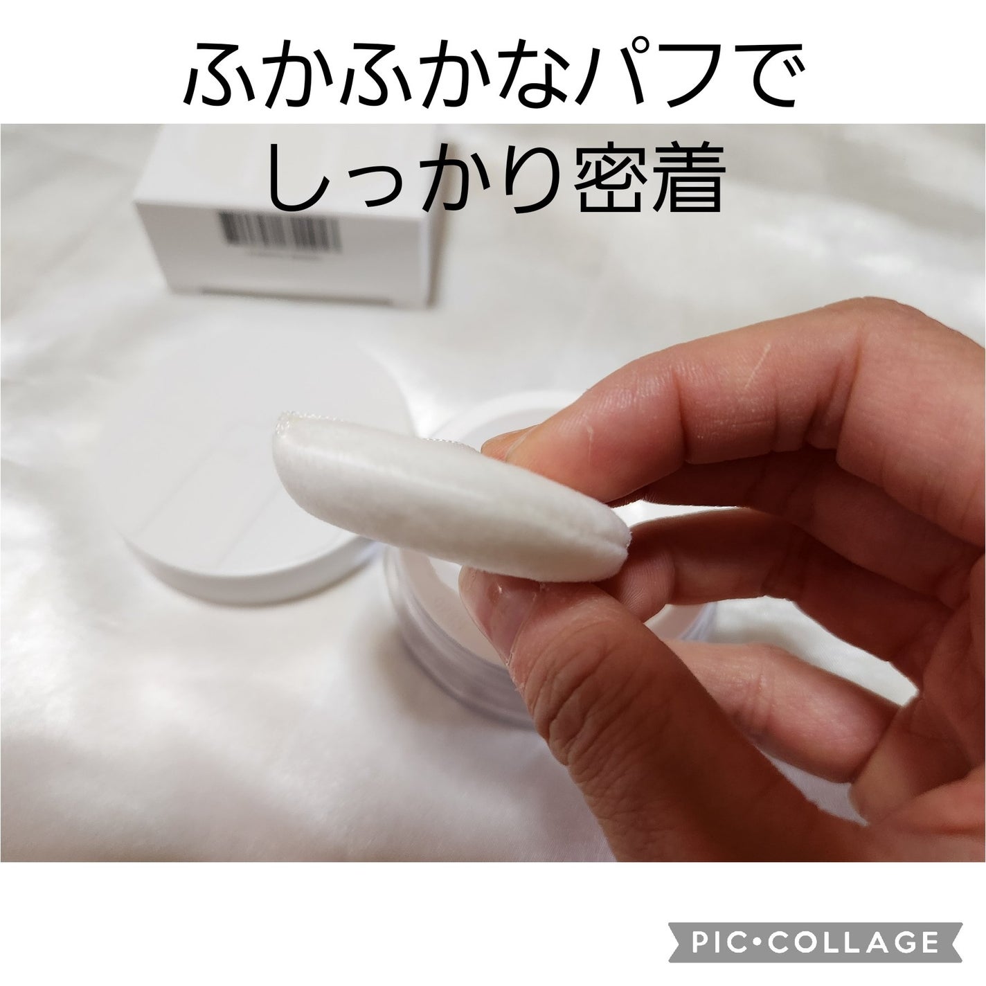 トランスルーセントセットフィニッシングパウダー/TFIT/ルースパウダーを使ったクチコミ(2枚目)