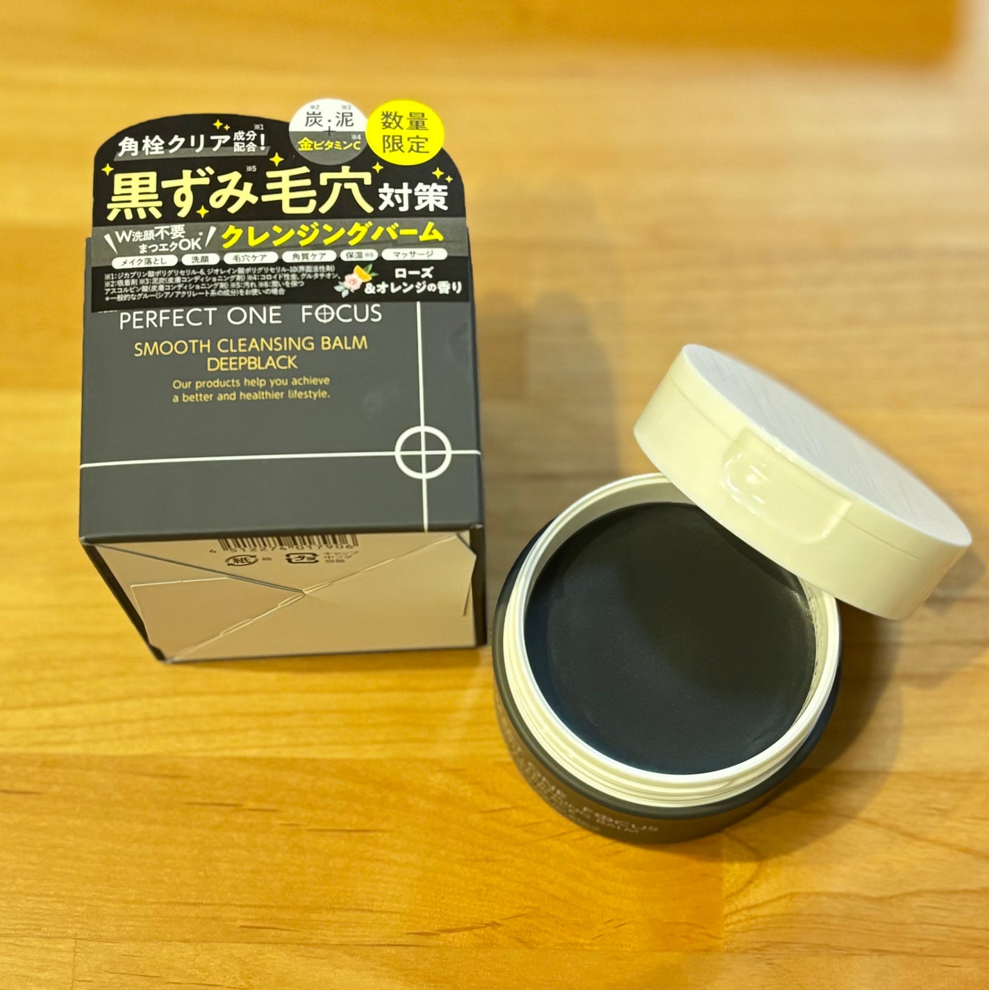 パーフェクトワンフォーカス スムースクレンジングバーム ディープブラック/PERFECT ONE FOCUS/クレンジングバームを使ったクチコミ(1枚目)