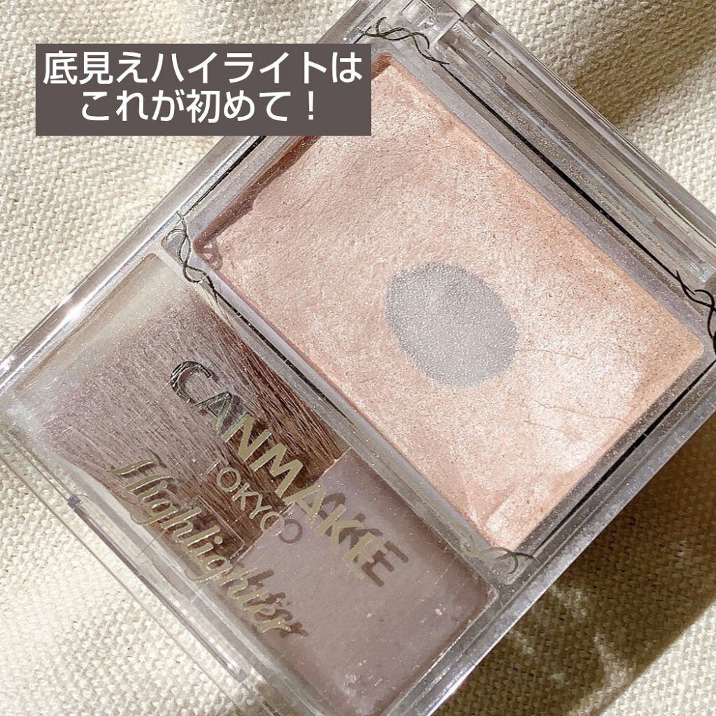 ハイライター/キャンメイク/パウダーハイライトを使ったクチコミ（2枚目）