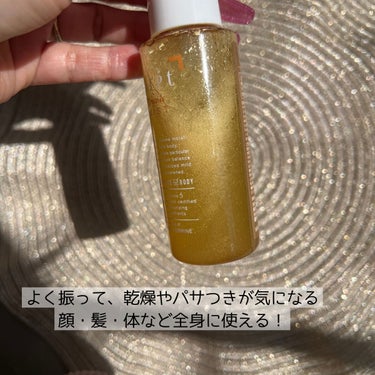 Laret オーガニックミストのクチコミ「☆Laretオーガニックミスト
　80ml  2,178円（税込）

気になる髪のパサつきや
.....」（3枚目）