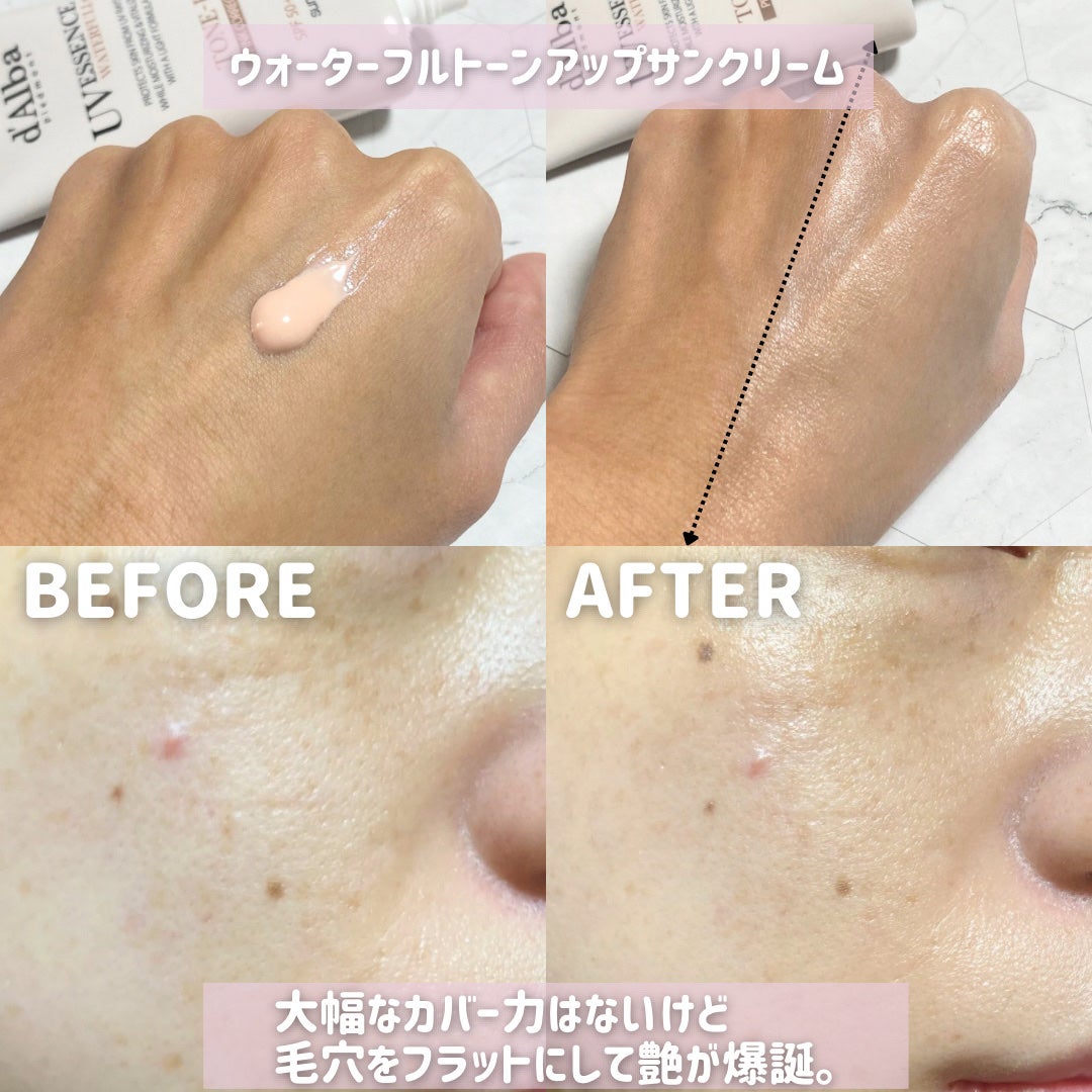 ダルバ ウォータフル トーンアップ サンクリーム(パープル)/ダルバ/日焼け止めクリームを使ったクチコミ(6枚目)