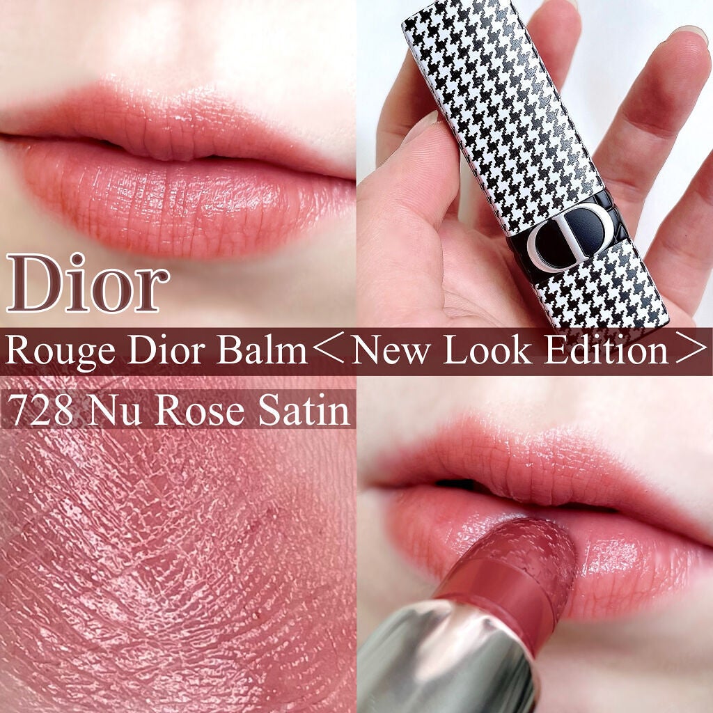 Dior  ディオール ニュールックエディション ルージュディオール 千鳥格子