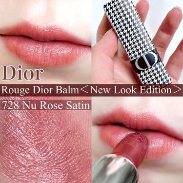 ルージュ ディオール バーム/Dior/リップケア・リップクリームを使ったクチコミ（1枚目）