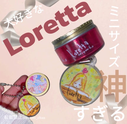 ロレッタ ベースケアオイル/ロレッタ/ヘアオイルを使ったクチコミ(2枚目)