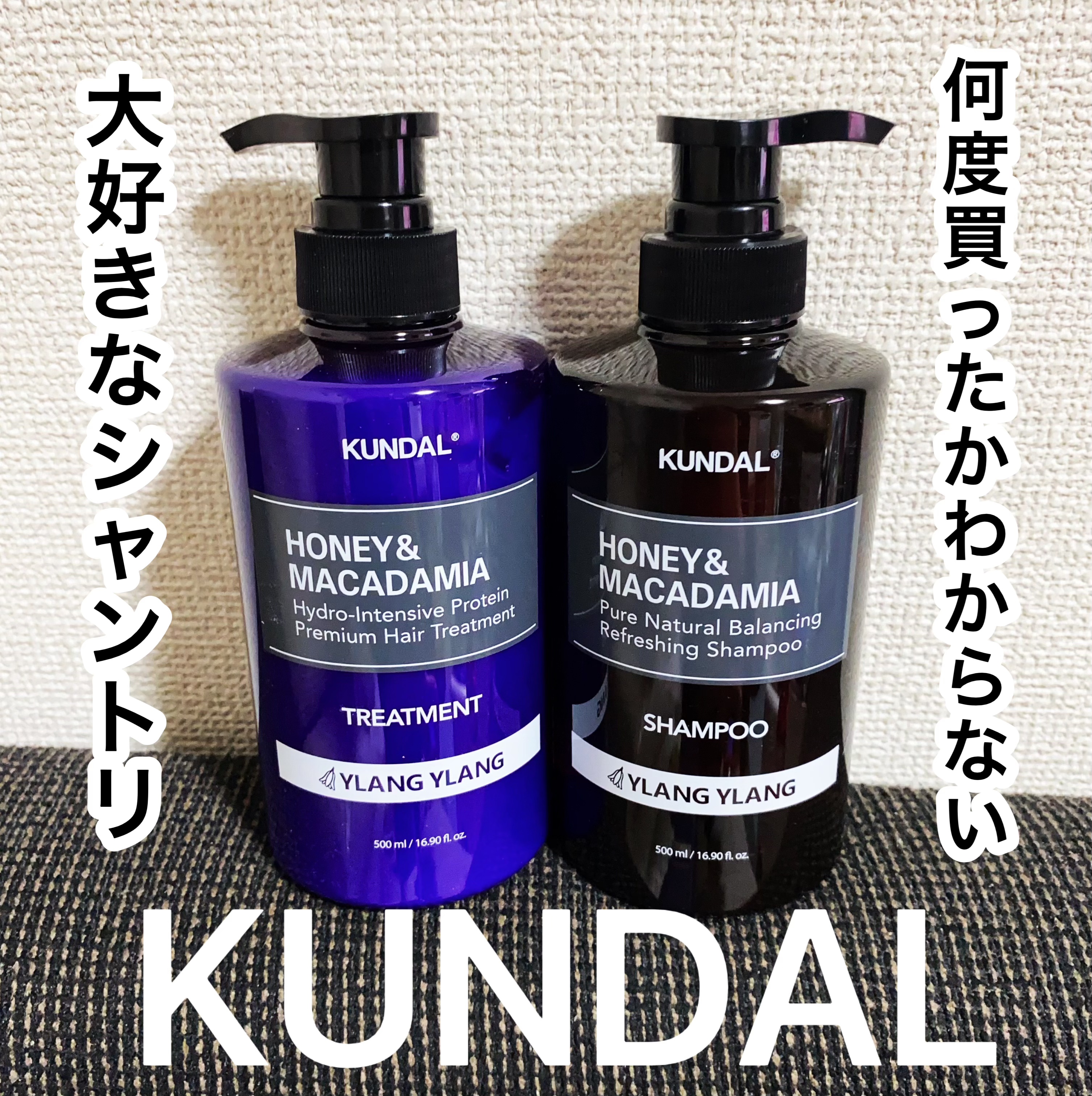 ネイチャーシャンプー/KUNDAL/市販シャンプーを使ったクチコミ（1枚目）