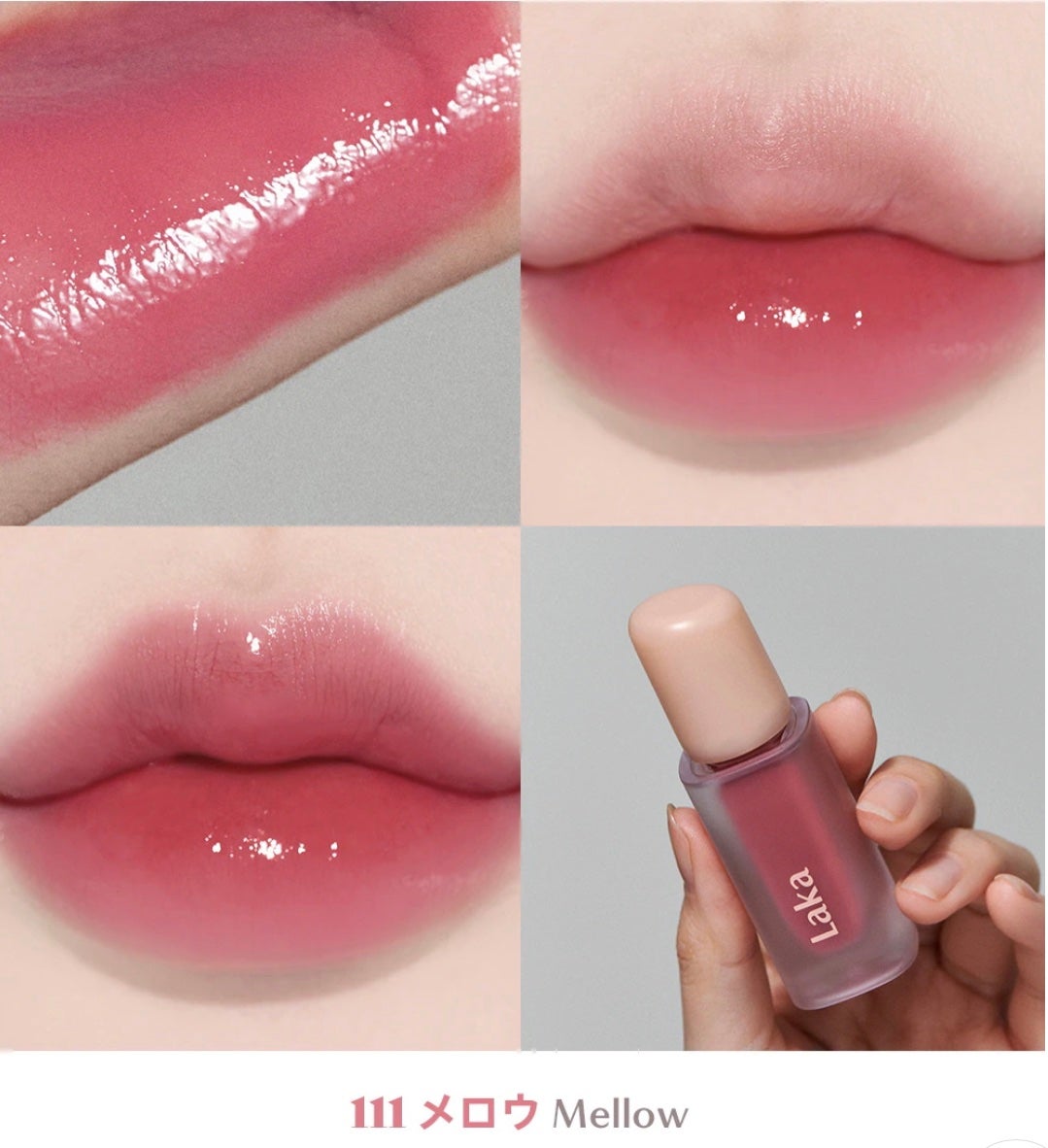 フルーティーグラムティント/Laka/リップティントを使ったクチコミ(3枚目)